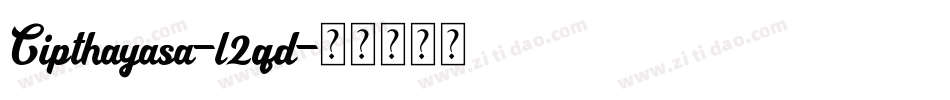 Cipthayasa-l2qd字体转换