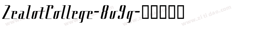 ZealotCollege-8v9g字体转换