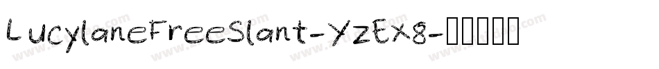 LucylaneFreeSlant-YzEx8字体转换 LucylaneFreeSlant-YzEx8字体转换