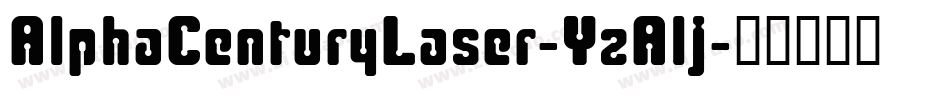 AlphaCenturyLaser-YzAlj字体转换 AlphaCenturyLaser-YzAlj字体转换