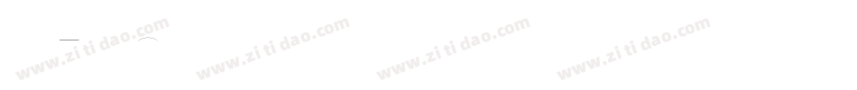 LEHN064字体转换
