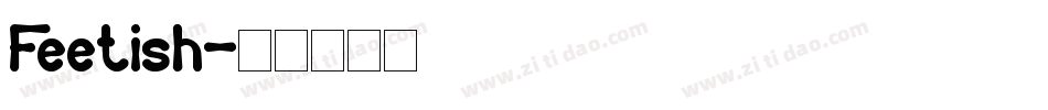Feetish字体转换