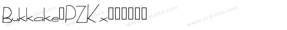 Bukkake-PZKx字体转换