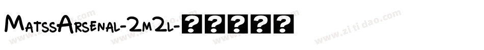 MatssArsenal-2m2l字体转换