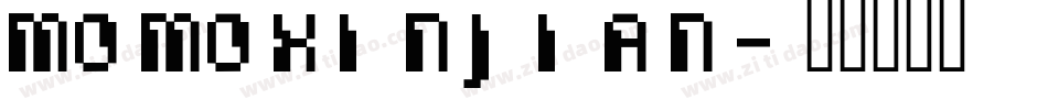 momoxinjian字体转换
