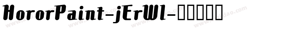 HororPaint-jErWl字体转换