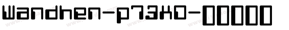Wandhen-p73XO字体转换