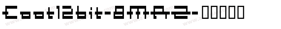Coot12bit-8MRZ字体转换