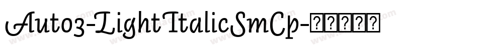 Auto3-LightItalicSmCp字体转换