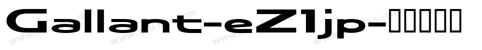 Gallant-eZ1jp字体转换