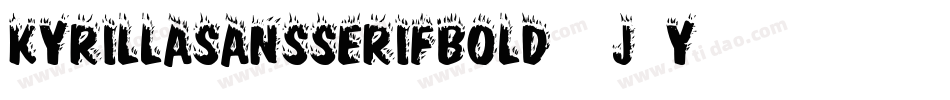 KyrillasansserifBold-6j6Y字体转换 KyrillasansserifBold-6j6Y字体转换
