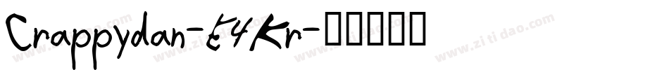 Crappydan-E4Kr字体转换