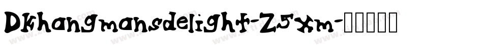 Dkhangmansdelight-Z5xm字体转换