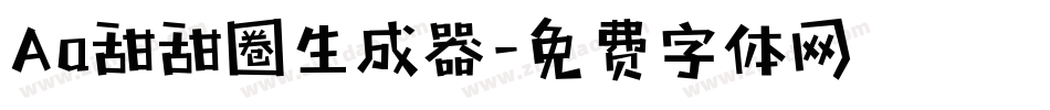 Aa甜甜圈生成器字体转换