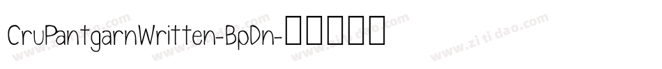 CruPantgarnWritten-BpDn字体转换