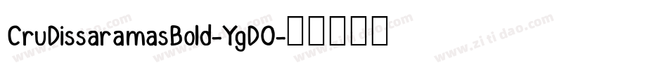 CruDissaramasBold-YgDO字体转换