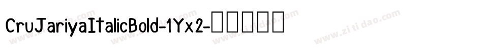 CruJariyaItalicBold-1Yx2字体转换