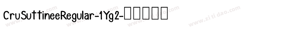 CruSuttineeRegular-1Yg2字体转换