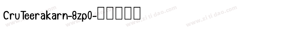 CruTeerakarn-8zp0字体转换