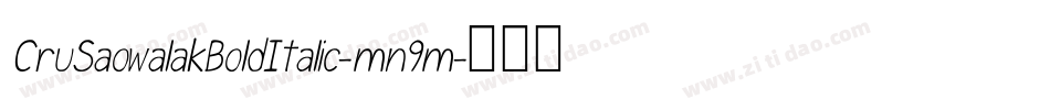 CruSaowalakBoldItalic-mn9m字体转换
