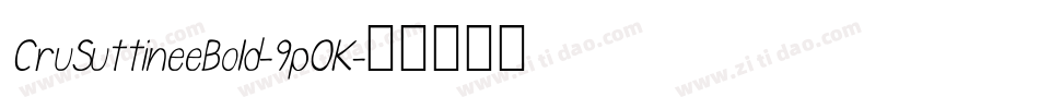 CruSuttineeBold-9pOK字体转换