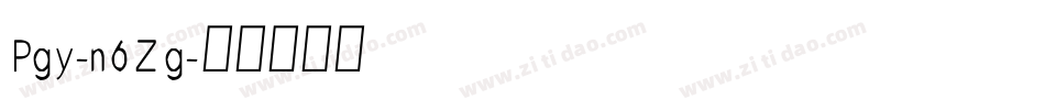 Pgy-n6Zg字体转换