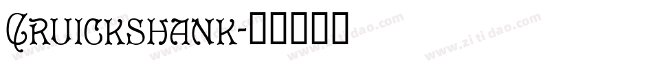 Cruickshank字体转换