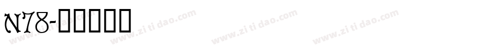 n78字体转换