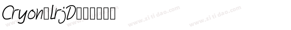 Cryon-LrjD字体转换