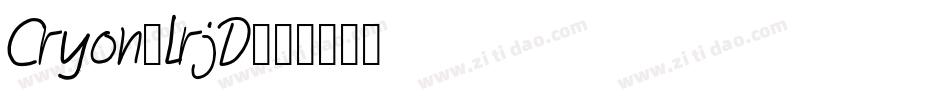 Cryon-LrjD字体转换
