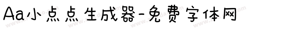Aa小点点生成器字体转换