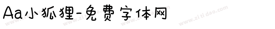 Aa小狐狸字体转换