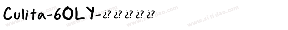 Culita-6OLY字体转换