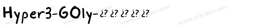 Hyper3-GOly字体转换