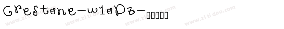 Crestone-w1oDz字体转换