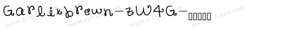 Garlixbrown-zW4G字体转换