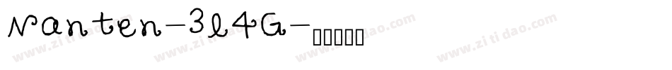 Nanten-3l4G字体转换 Nanten-3l4G字体转换