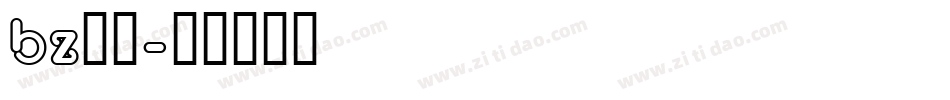 bz字体字体转换