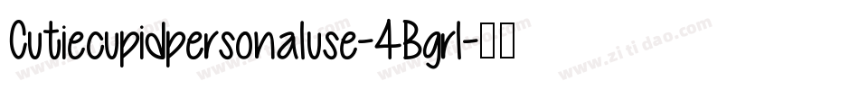 Cutiecupidpersonaluse-4Bgrl字体转换