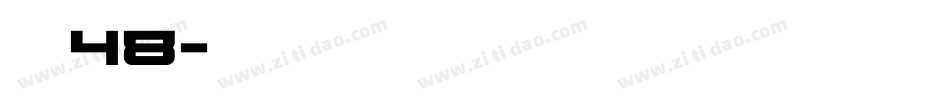 字魂48字体转换