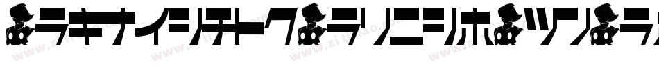 RoguedashSolid-YzyAo字体转换