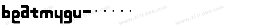 beatmygu字体转换