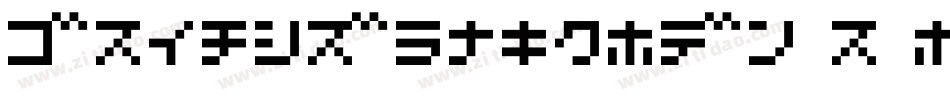 BreadRough-WyJrO字体转换
