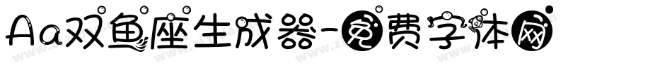 Aa双鱼座生成器字体转换