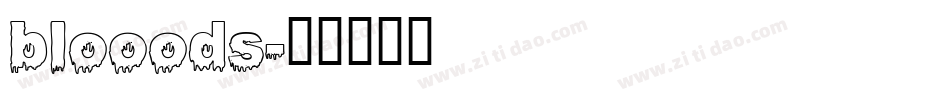 blooods字体转换