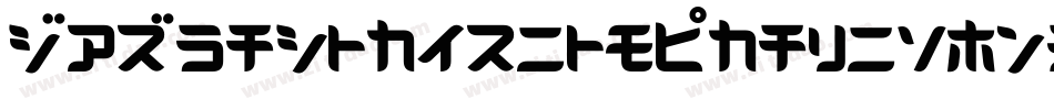 D3RoadsterismItalic-ywR2字体转换