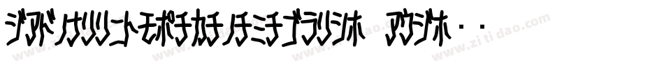 D3SkullismKatakanaBold-L34D字体转换