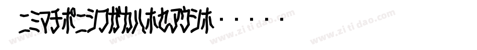 NinjaKid2Ttf-p34d字体转换