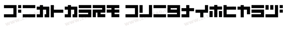 BitstormOblique-v7oZ字体转换