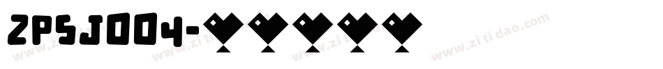 ZPSJ004字体转换